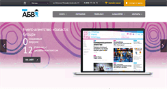 Desktop Screenshot of abcwww.ru
